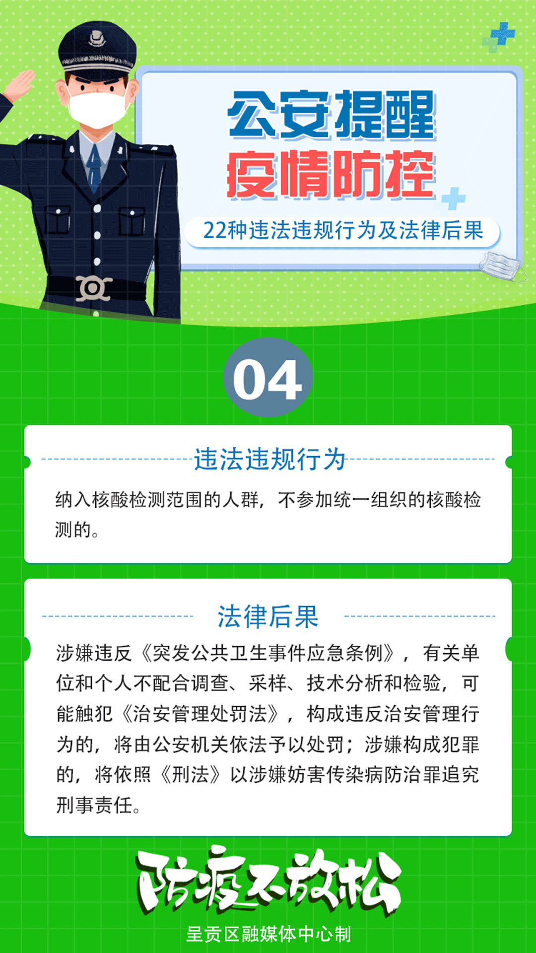 https://www.ynnu.edu.cn/__local/9/67/90/8028CDD471D0B5557A30BA56B3D_83881E1F_3F805.png